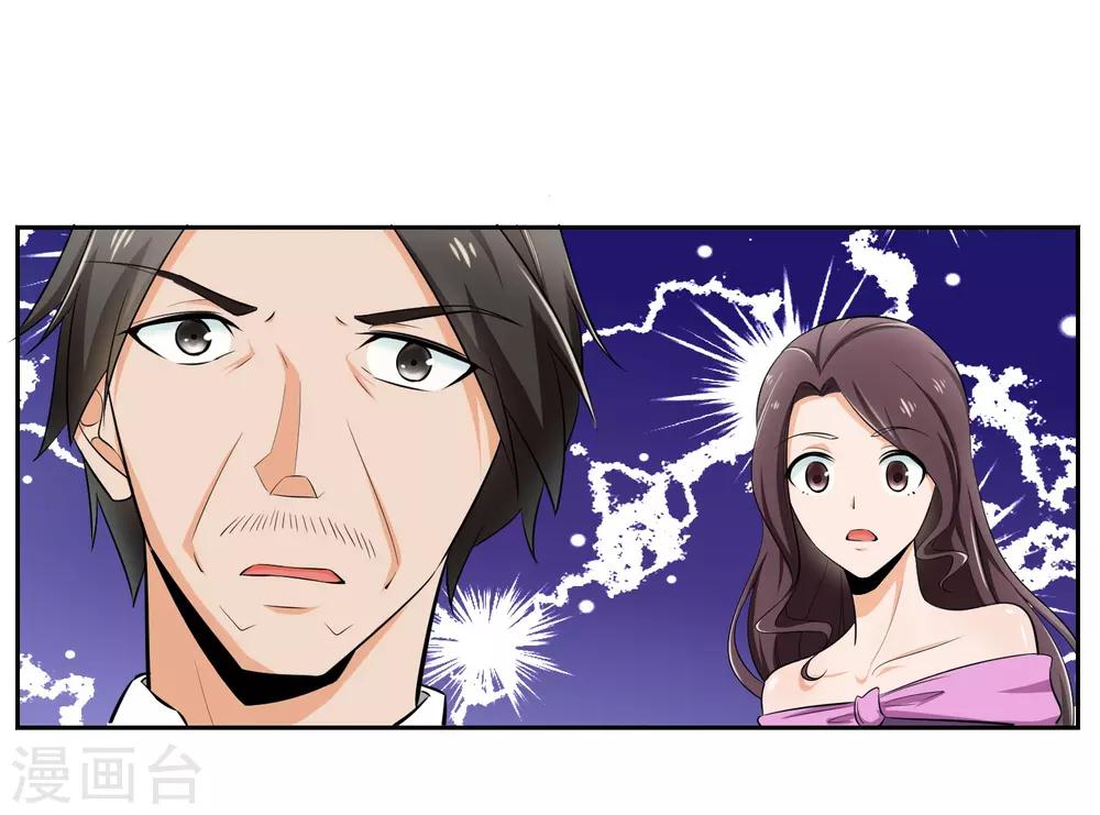 第66话 确认！-第67话