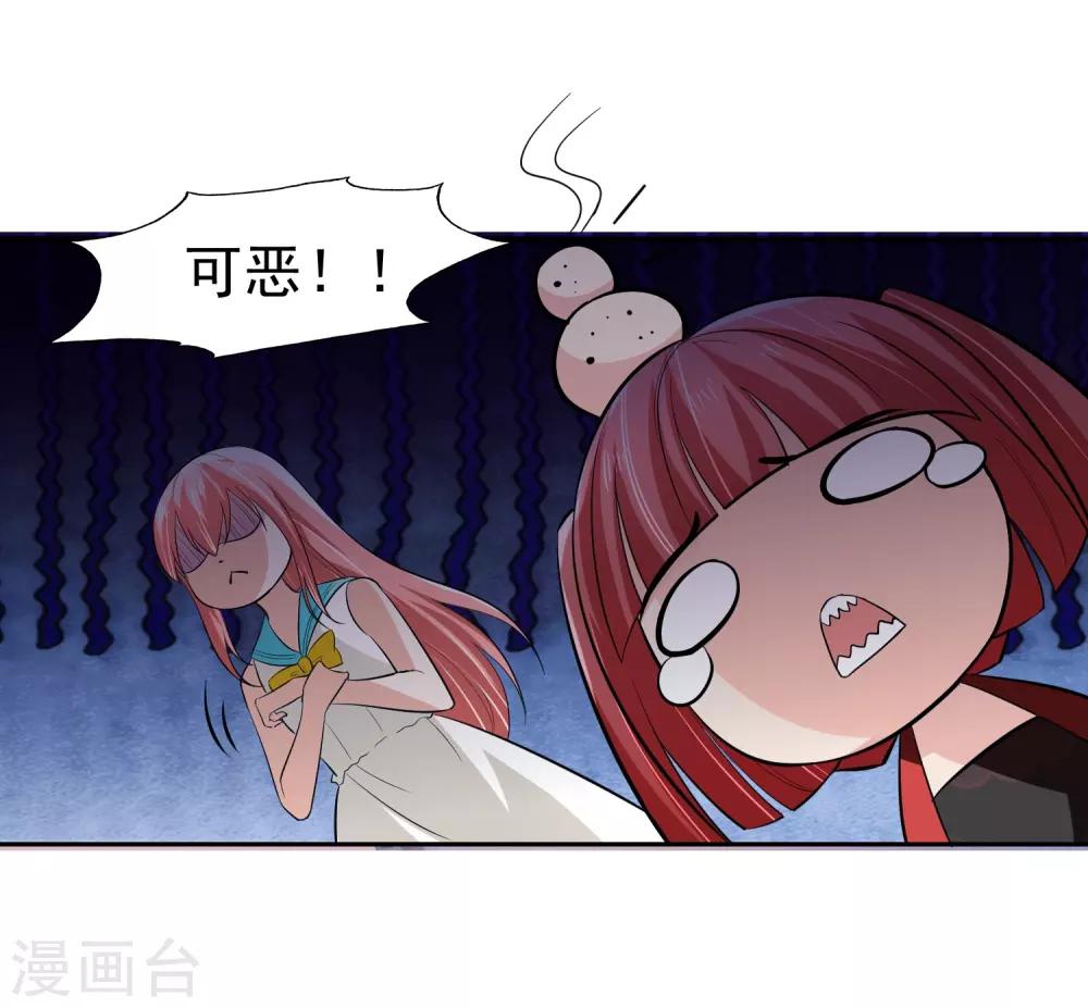 我的王者時間 - 第68話 我恐高 - 1