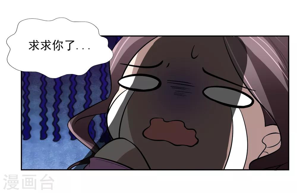 第68话 我恐高-第69话