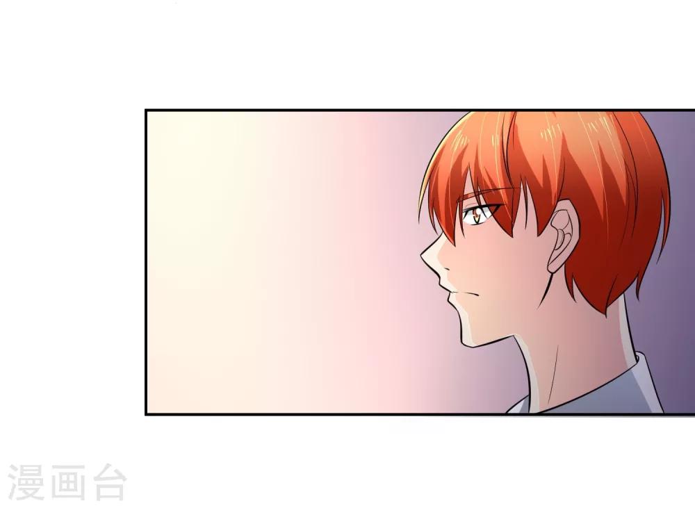 第68话 我恐高-第69话