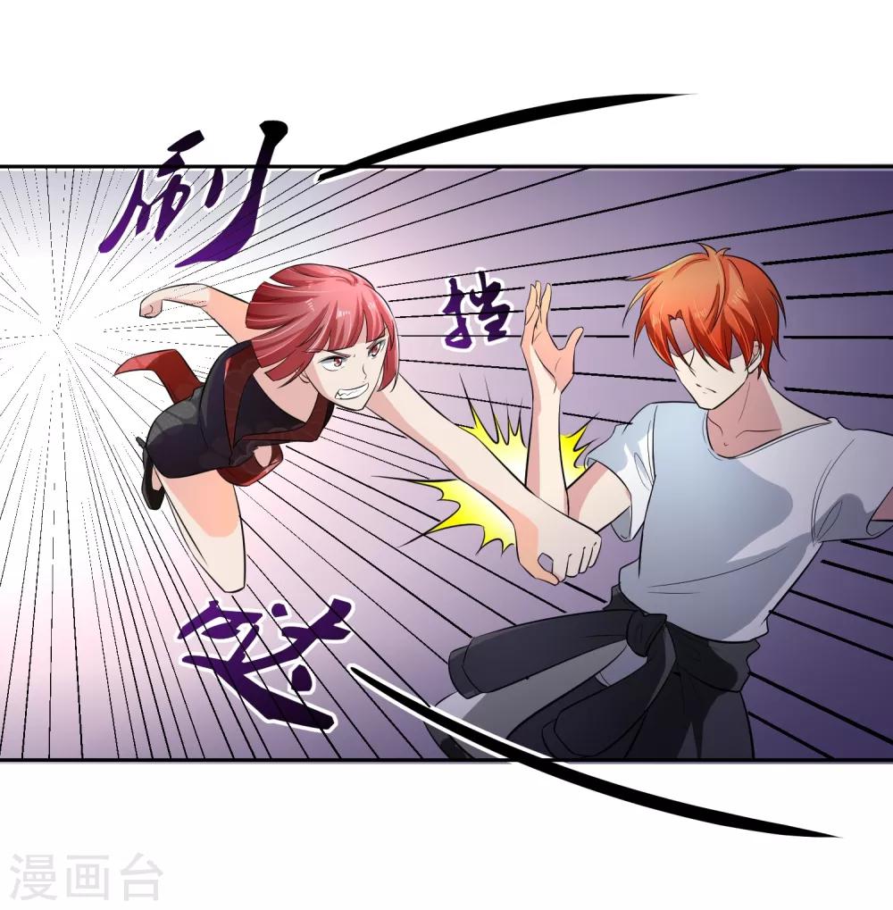 第68话 我恐高-第69话