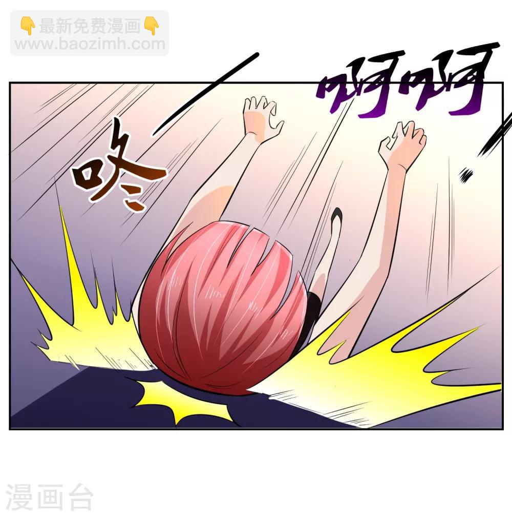 第68话 我恐高-第69话