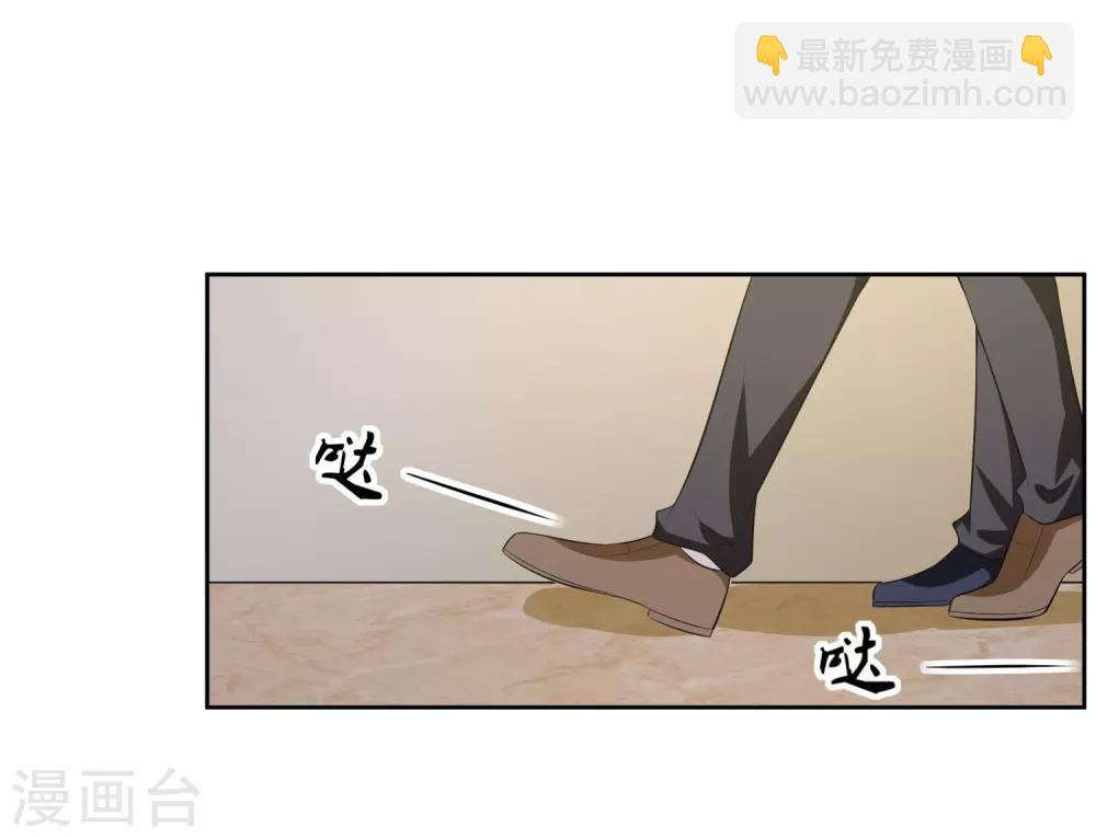 第70话 不跟你们耗-第71话