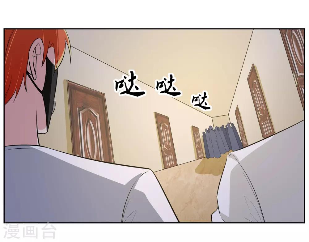 第70话 不跟你们耗-第71话