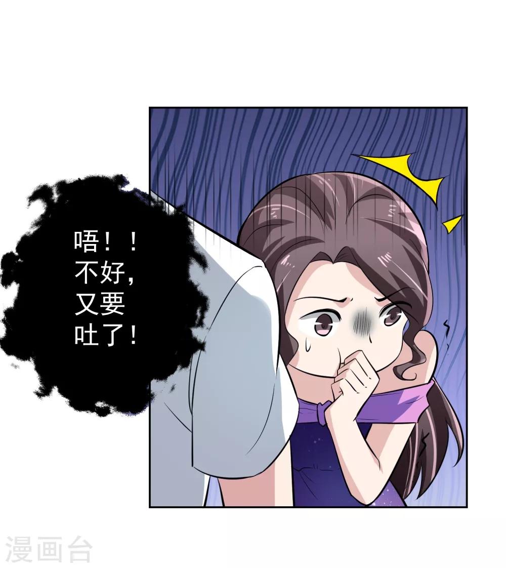 第72话 免费教育-第73话
