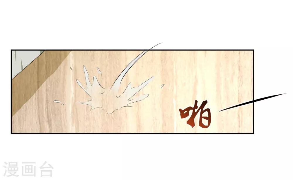 第72话 免费教育-第73话