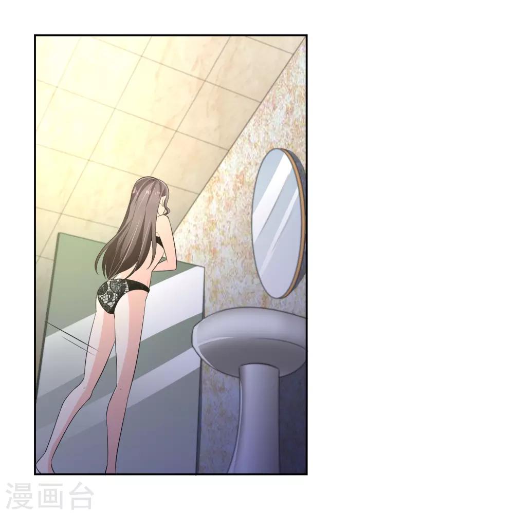 第74话 稀罕-第75话