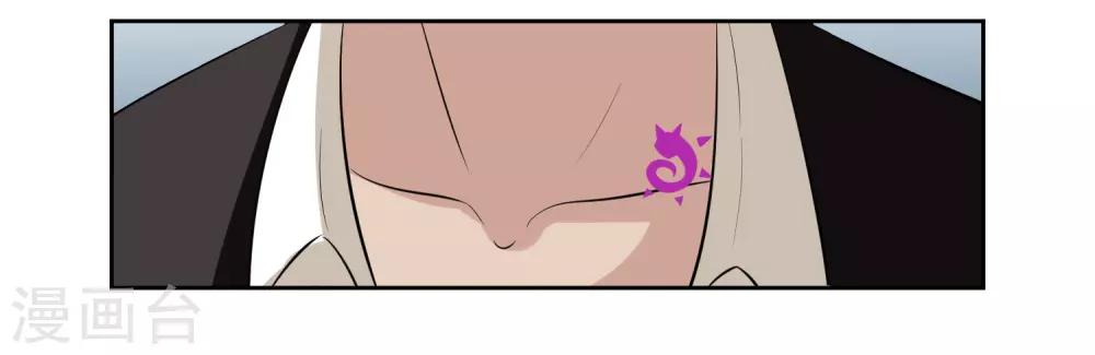 第74话 稀罕-第75话