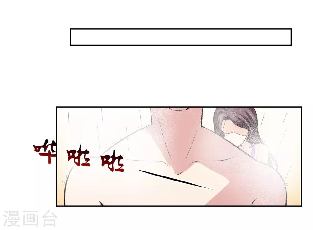 第74话 稀罕-第75话