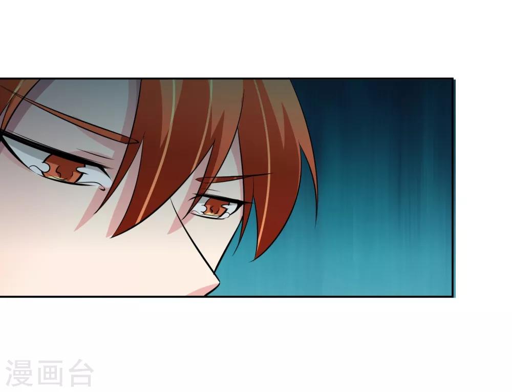 第76话 坦白-第77话