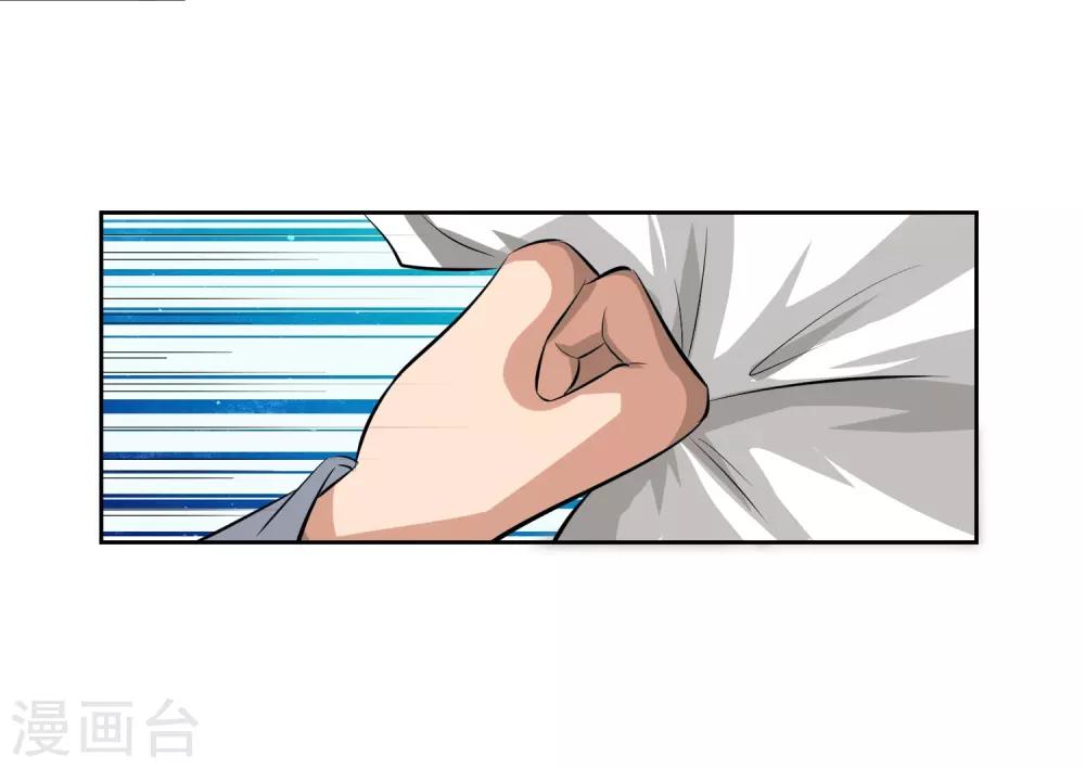 第78话 无耻-第79话