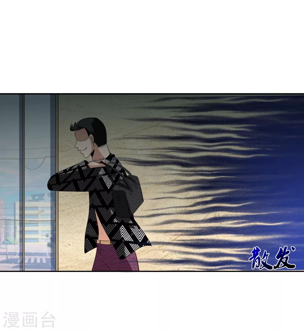 第78话 无耻-第79话