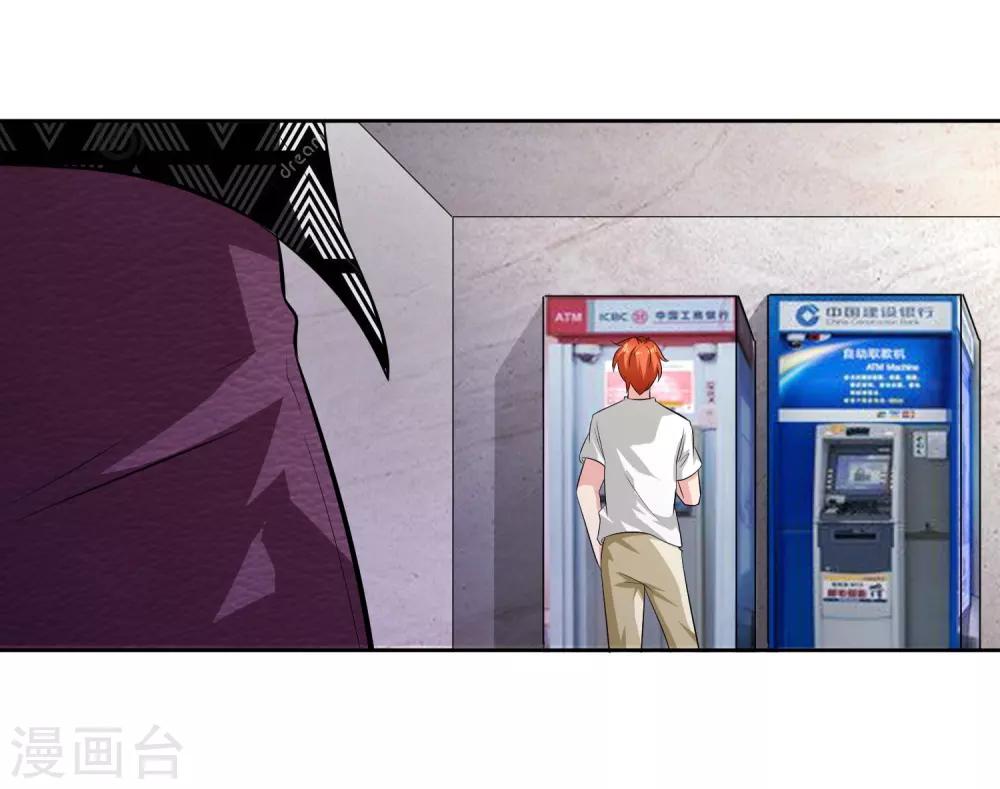 第78话 无耻-第79话