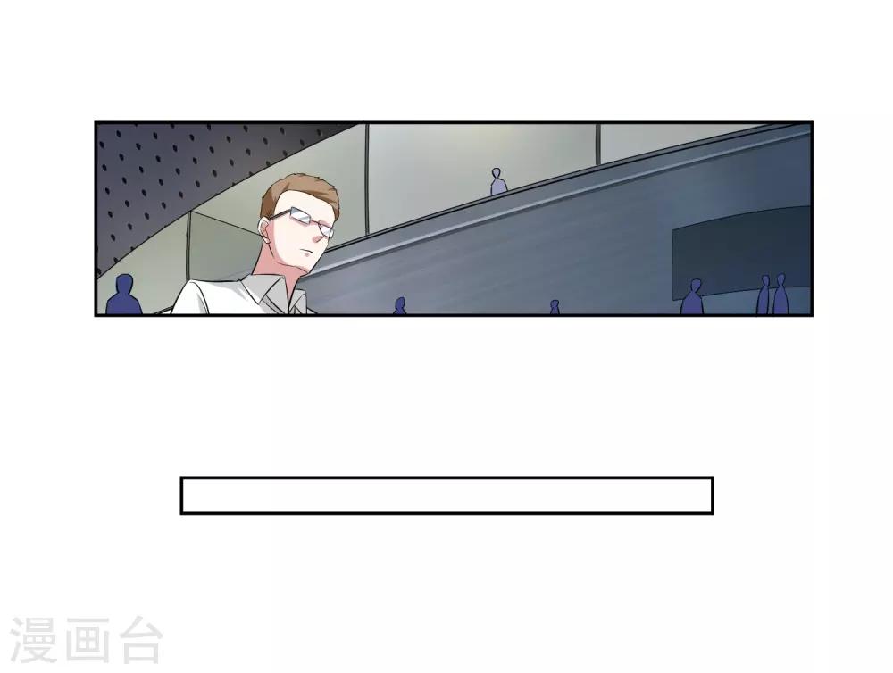 第80话 大集会-第81话