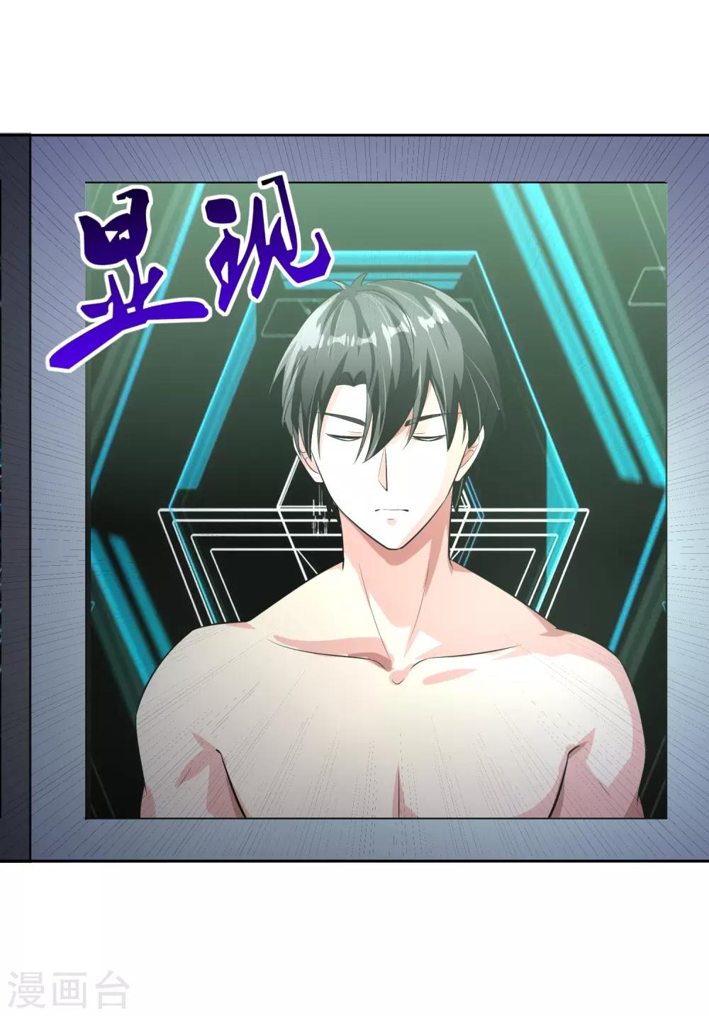 第80话 大集会-第81话