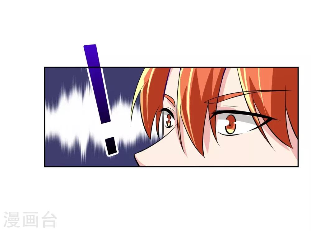 第80话 大集会-第81话