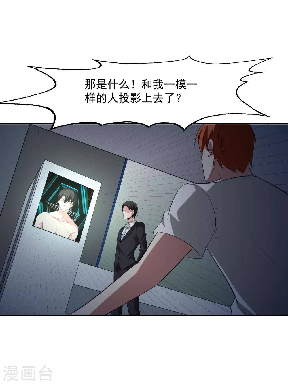 第80话 大集会-第81话