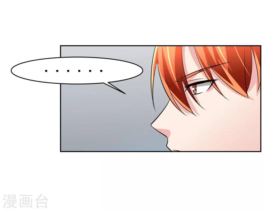 第80话 大集会-第81话