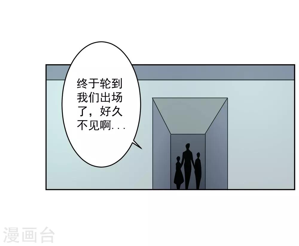 第80话 大集会-第81话