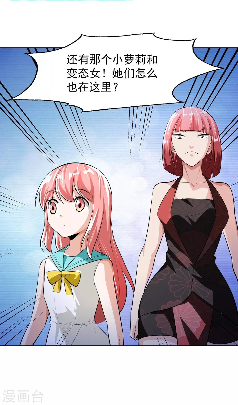 第80话 大集会-第81话