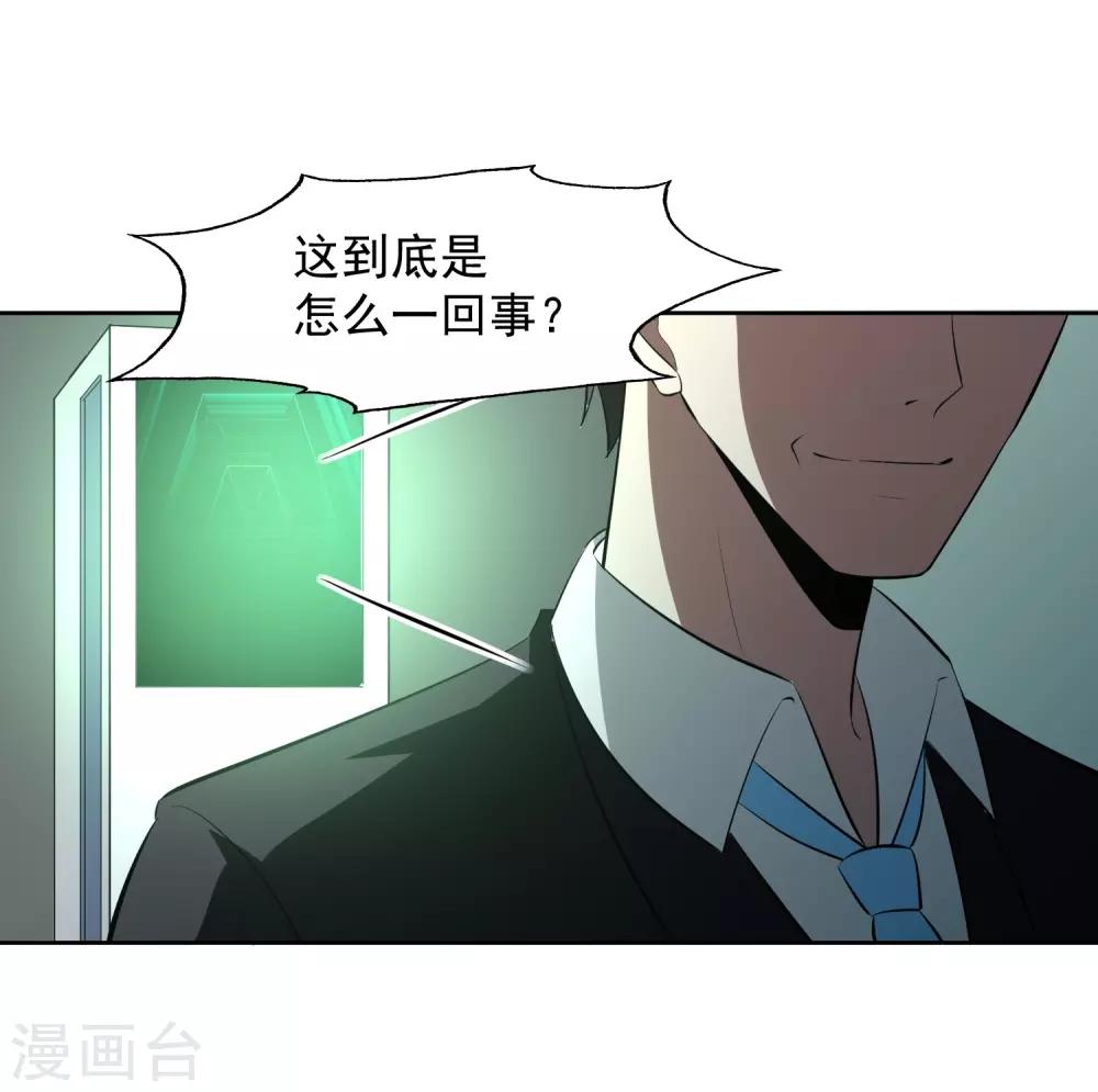 第80话 大集会-第81话