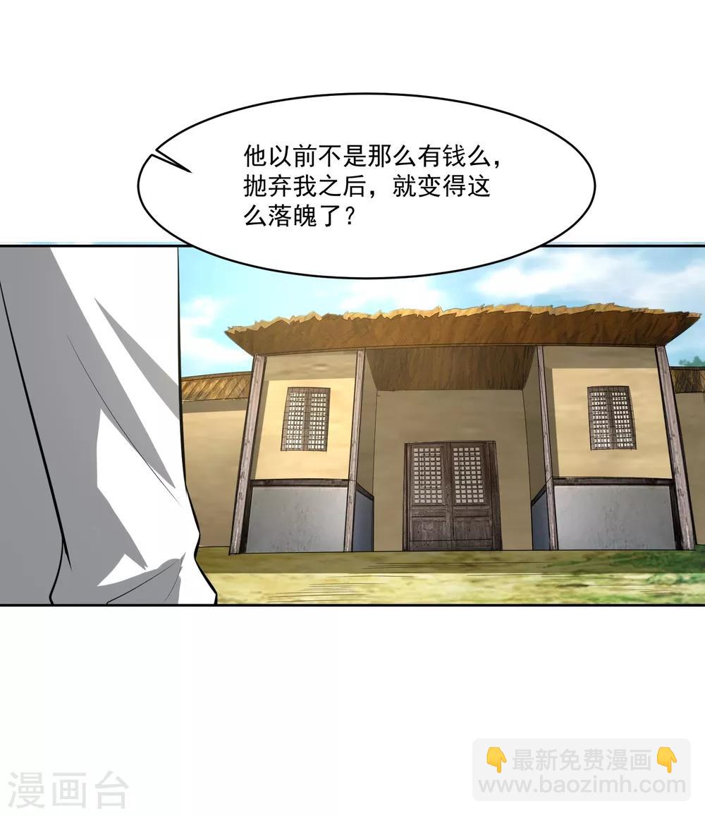 第80话 大集会-第81话