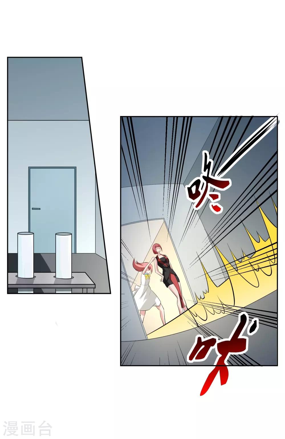 第82话 抓获-第83话