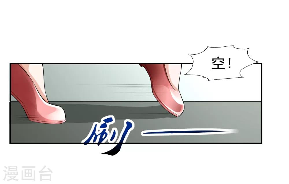 第82话 抓获-第83话