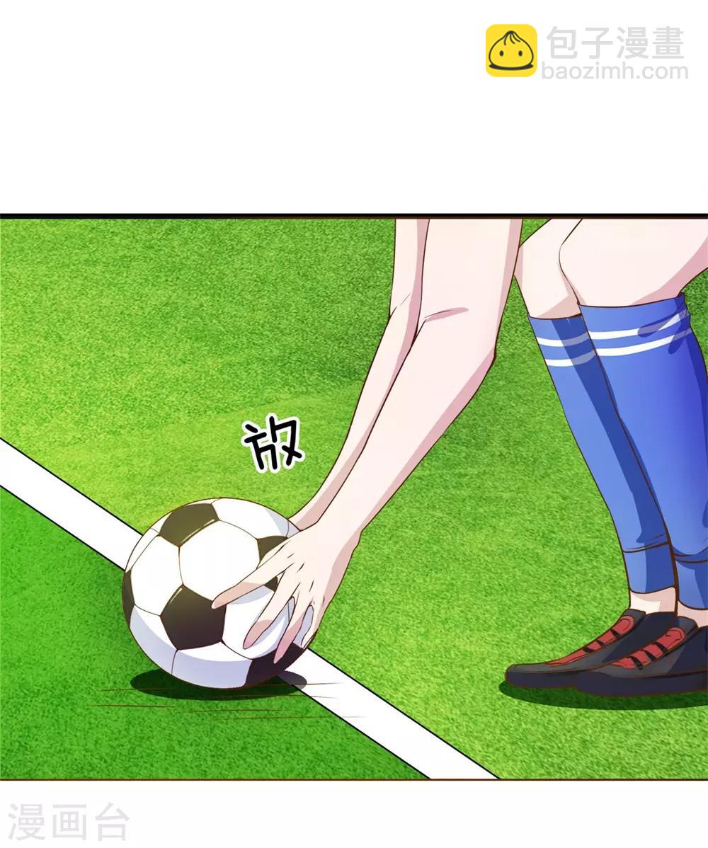 第1话 球星校草-第1话