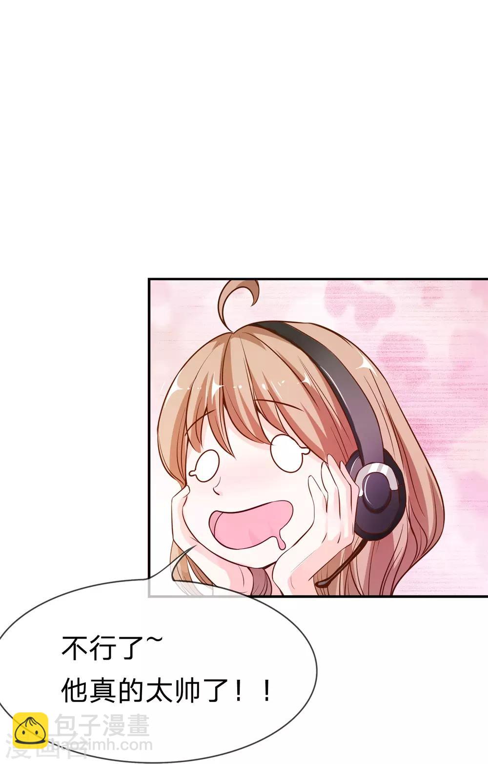 第1话 球星校草-第1话