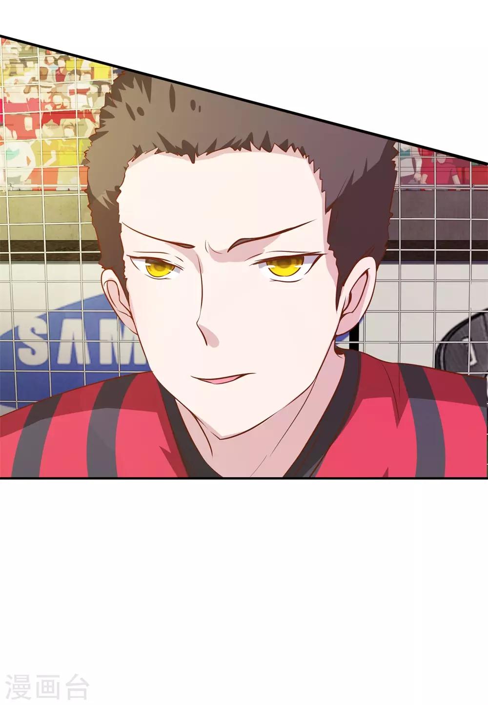 第1话 球星校草-第1话