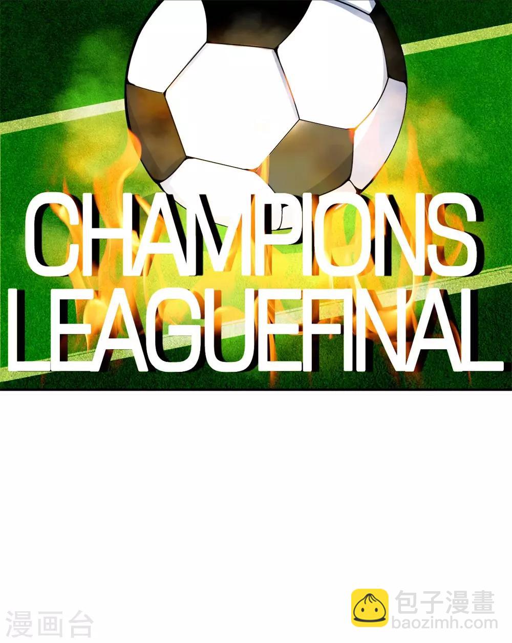 第1话 球星校草-第1话