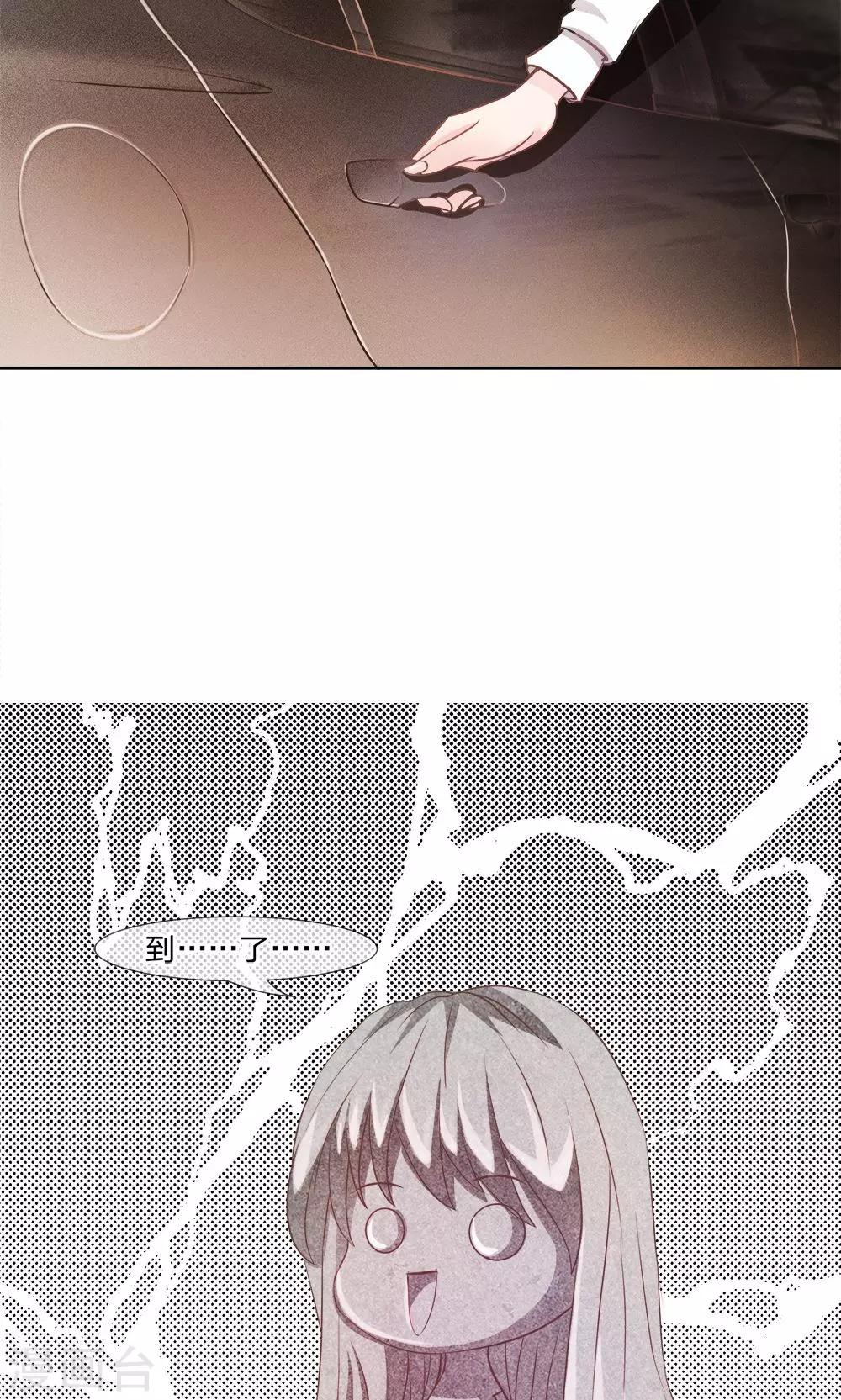 第11话 天哪！我要和他住一起？！-第11话