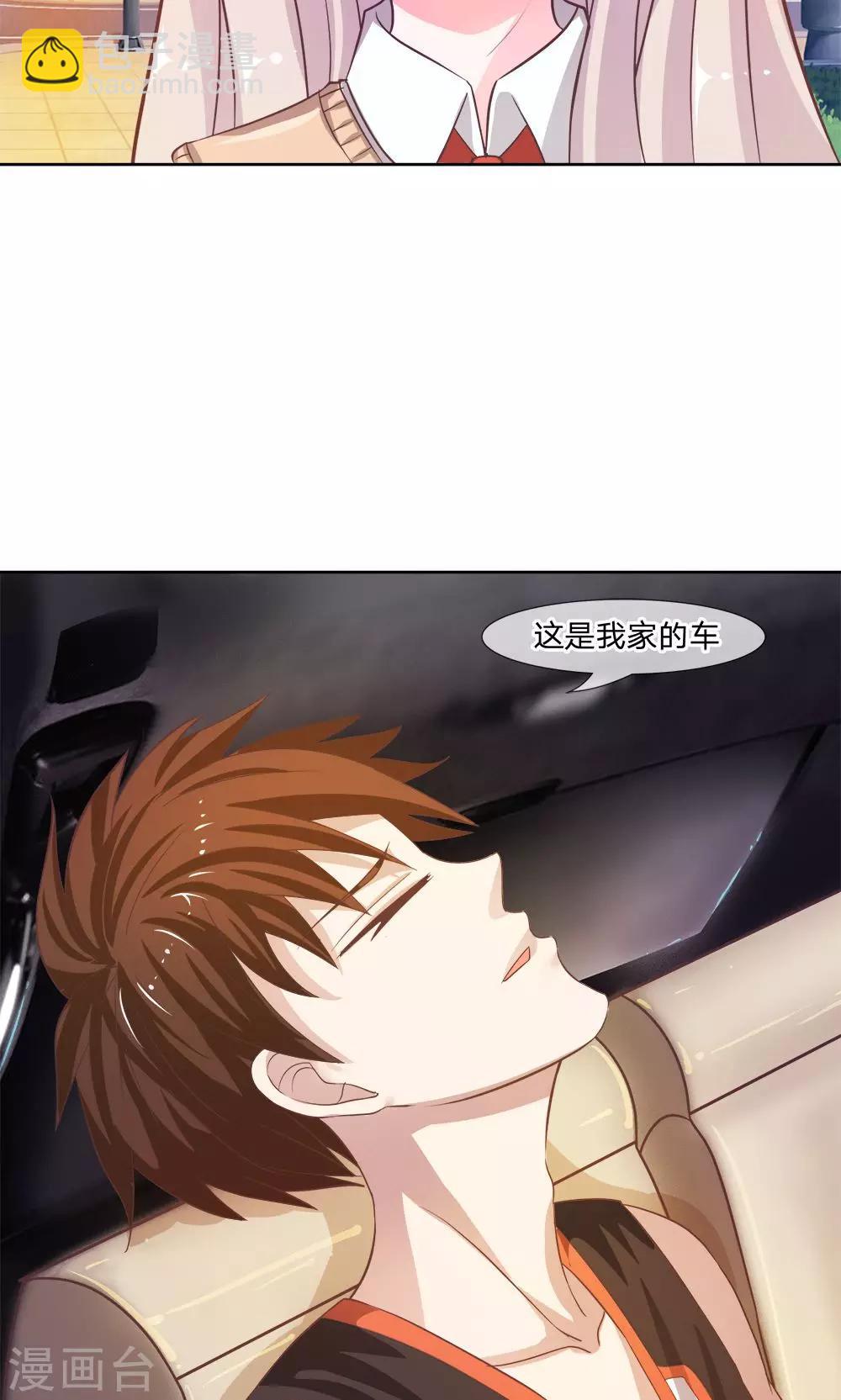 第11话 天哪！我要和他住一起？！-第11话