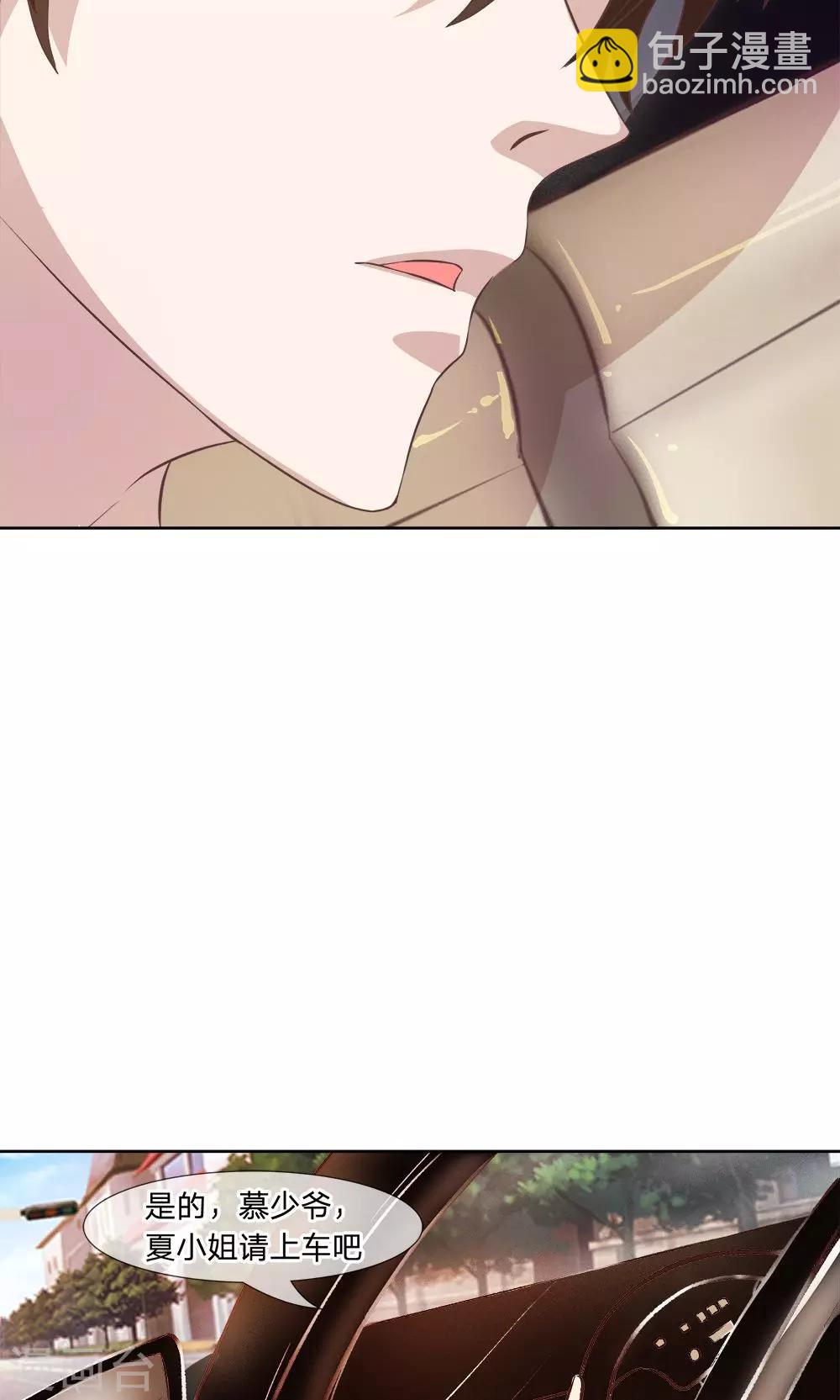 第11话 天哪！我要和他住一起？！-第11话