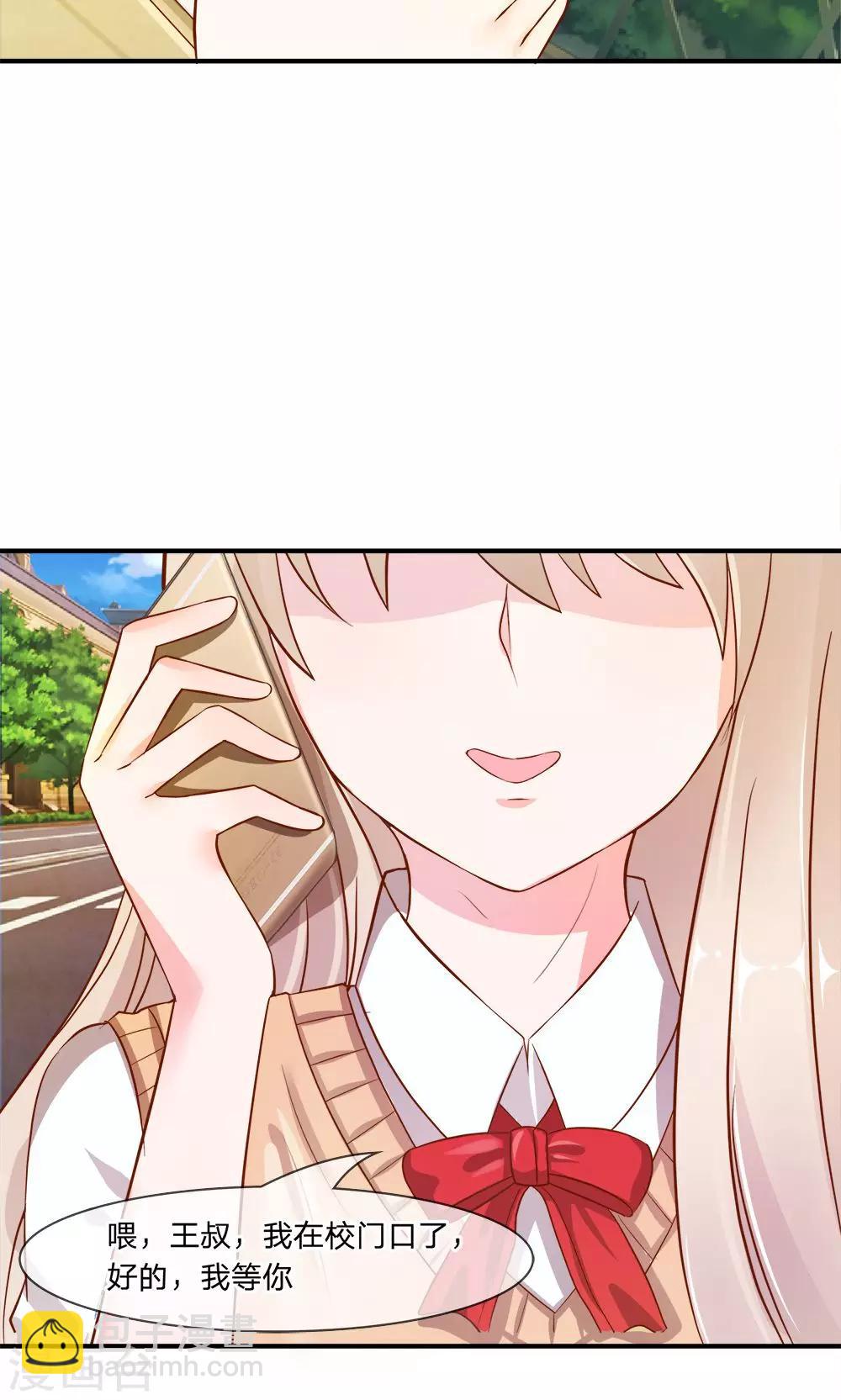 第11话 天哪！我要和他住一起？！-第11话