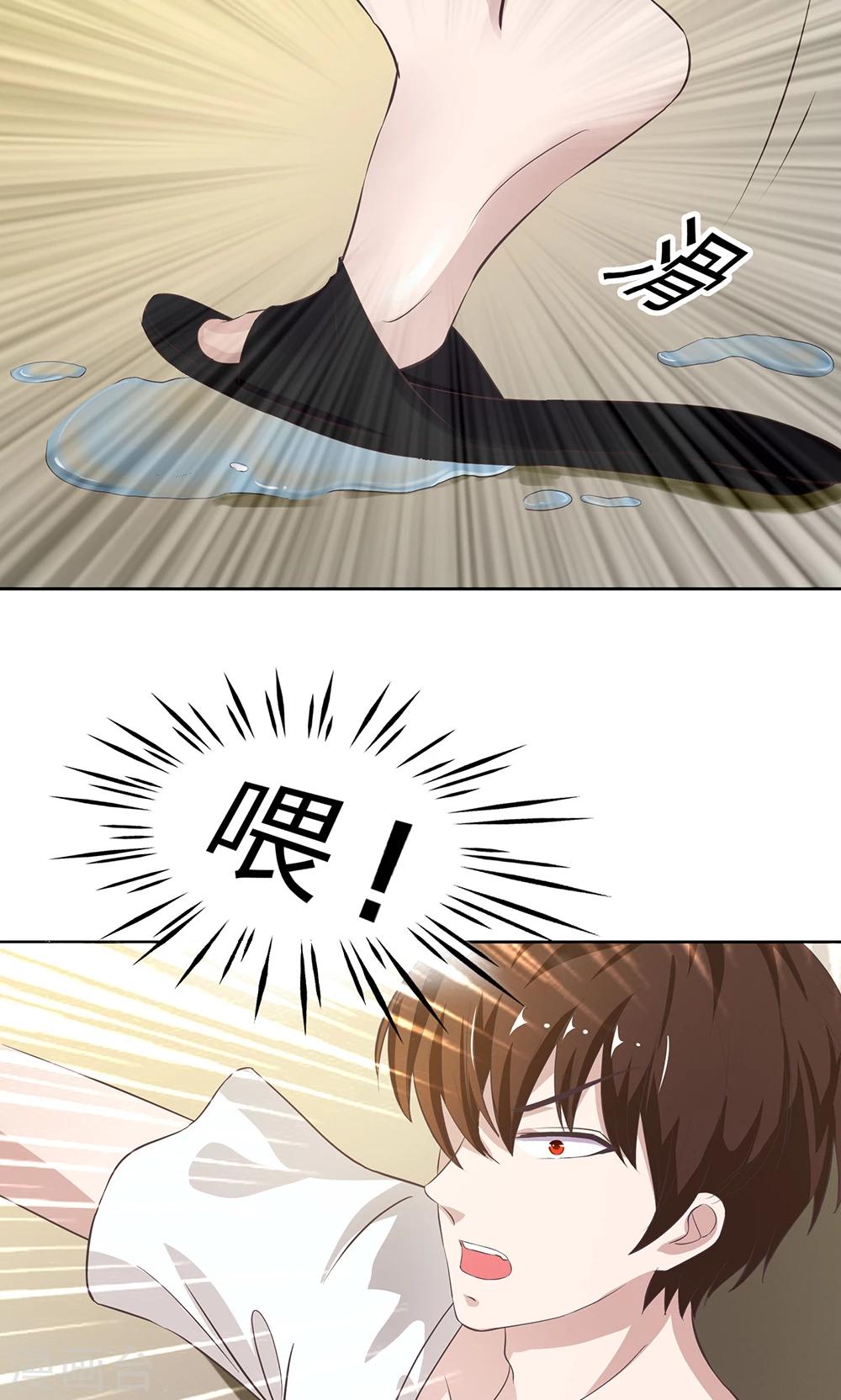 第13话 恶魔校草刁难我-第13话