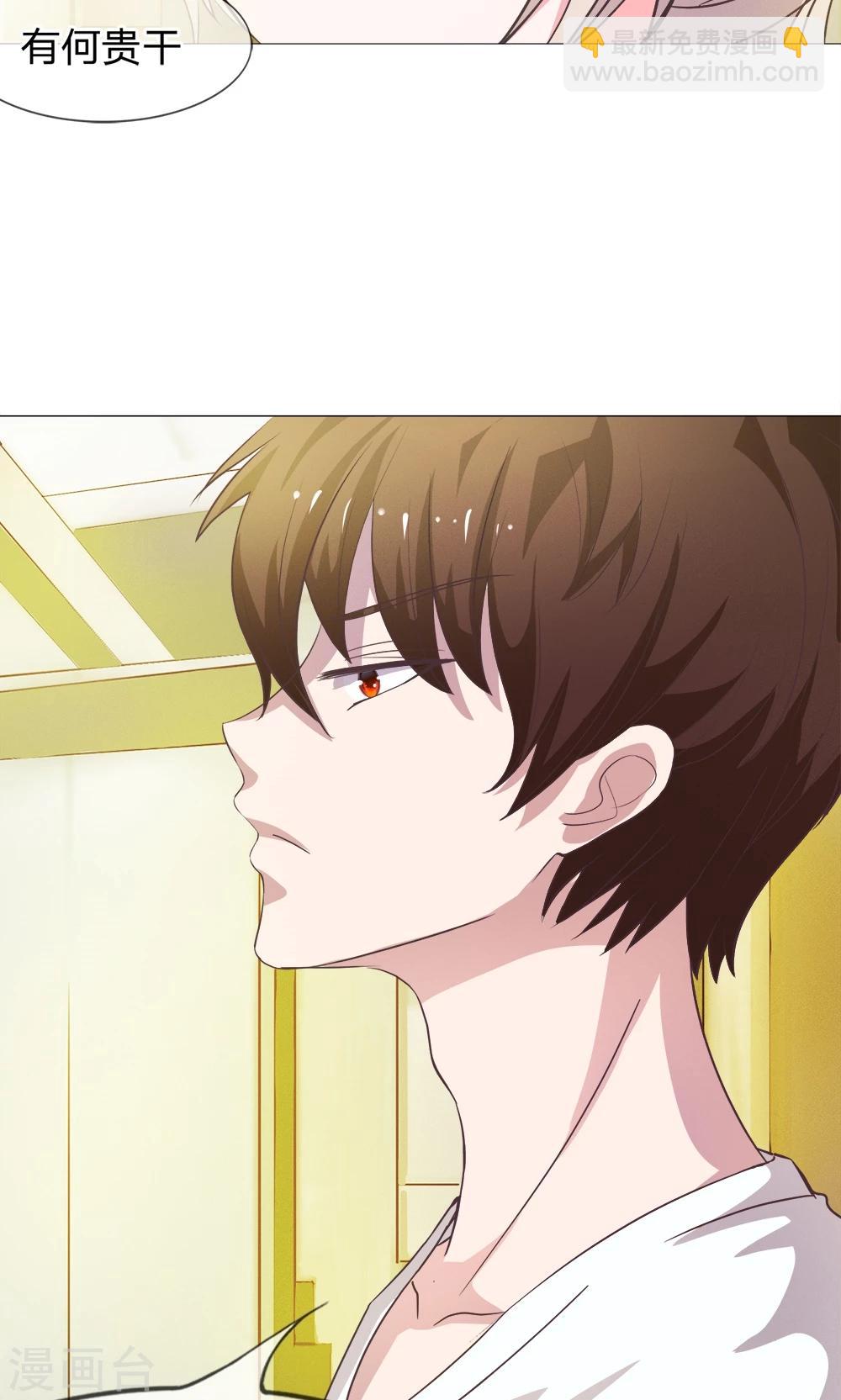 第13话 恶魔校草刁难我-第13话