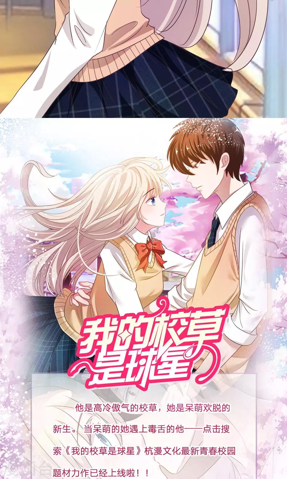 第17话 大家好我是新转学生-第17话