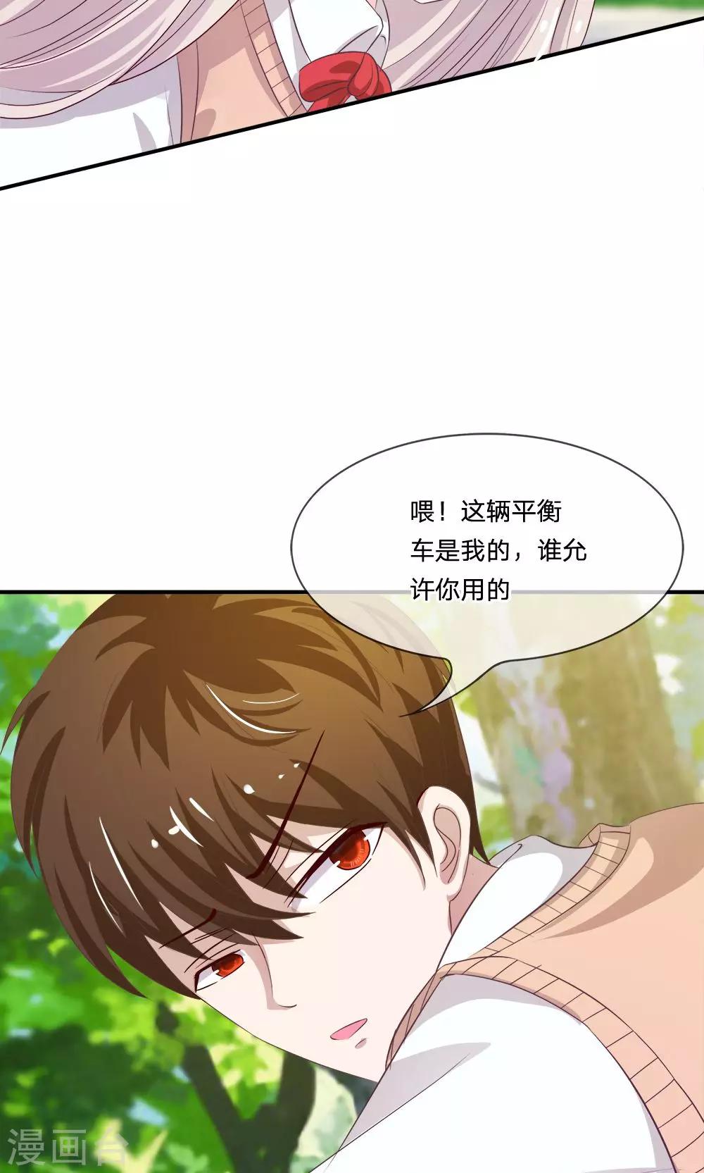 第17话 大家好我是新转学生-第17话