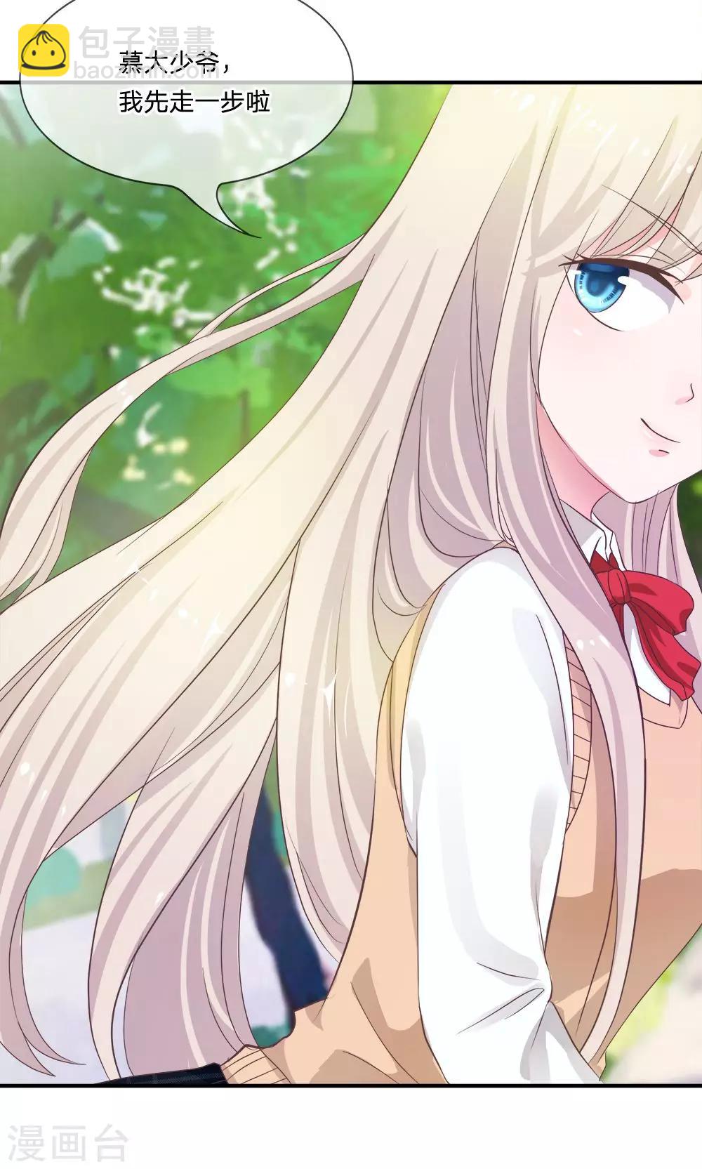 第17话 大家好我是新转学生-第17话