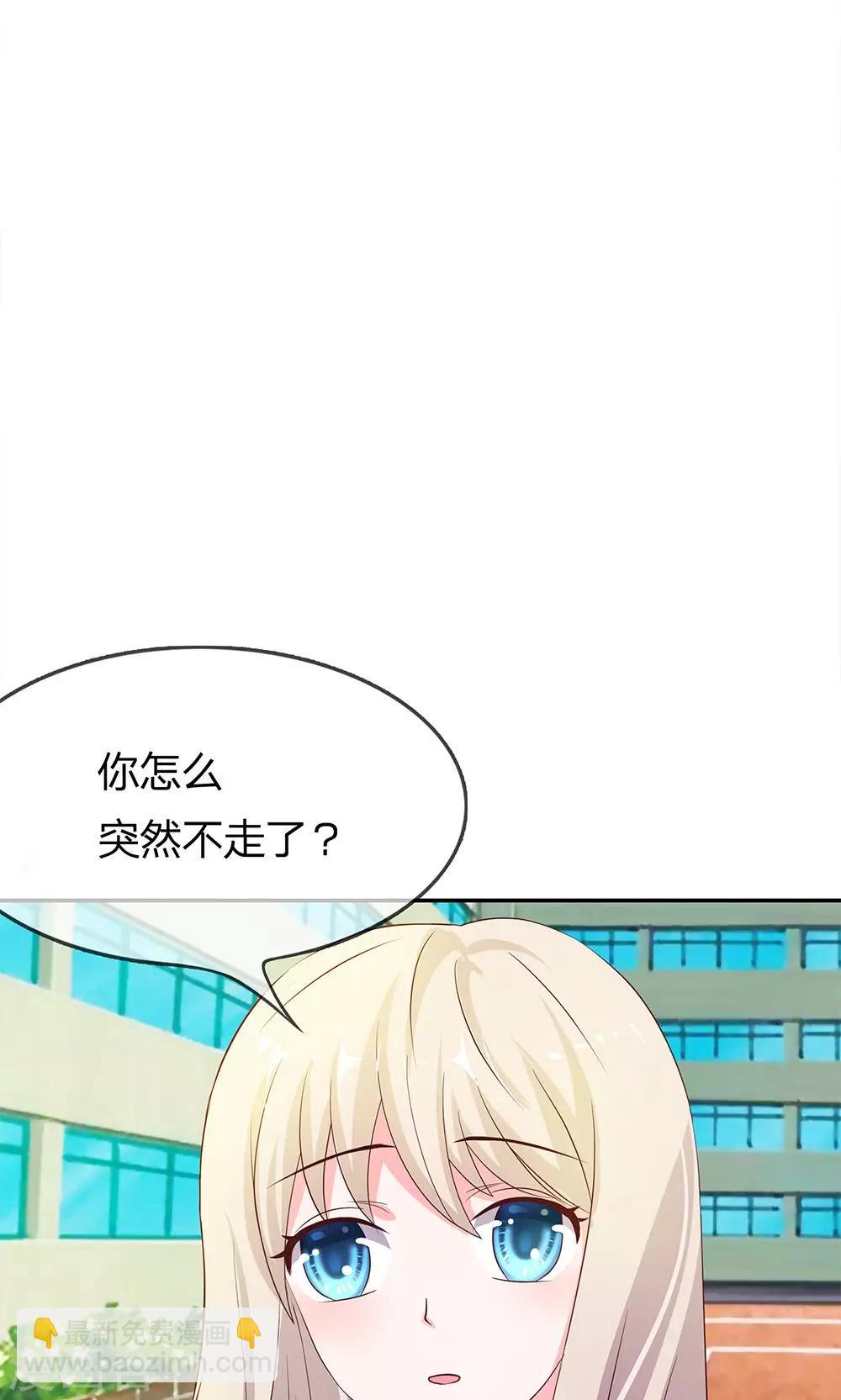 第19话 这种自恋狂有什么好喜欢的-第19话