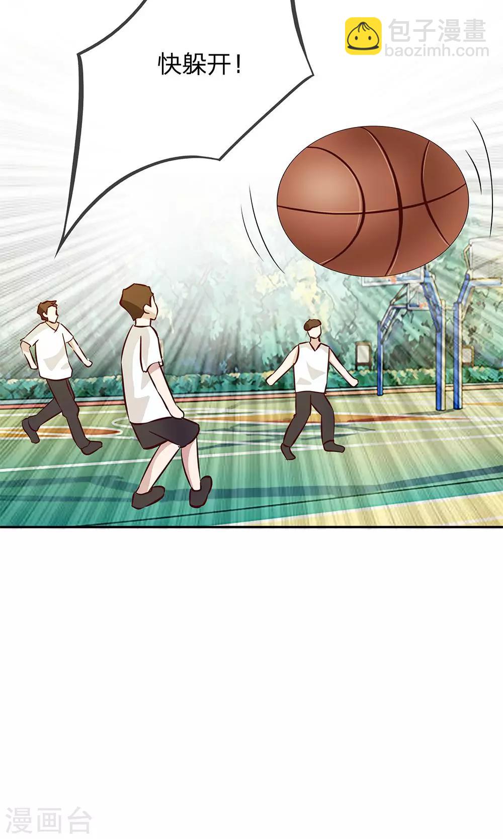 第19话 这种自恋狂有什么好喜欢的-第19话