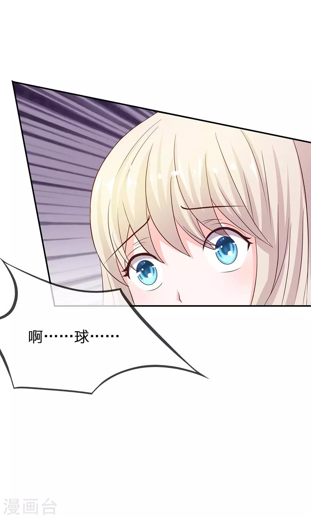 第19话 这种自恋狂有什么好喜欢的-第19话