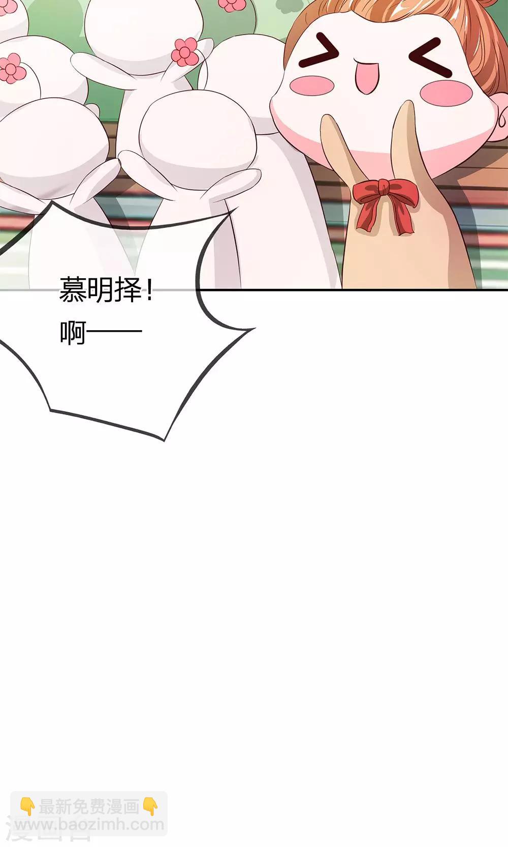 第19话 这种自恋狂有什么好喜欢的-第19话