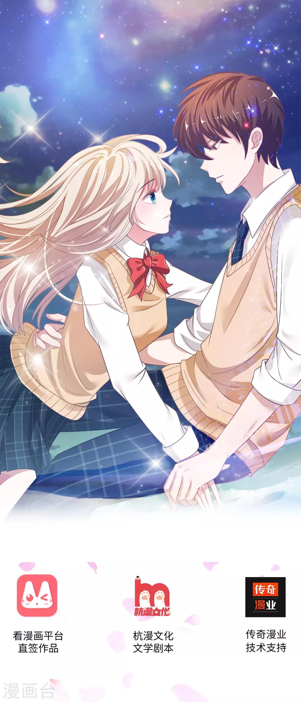 第3话 赢了！赢了！-第3话