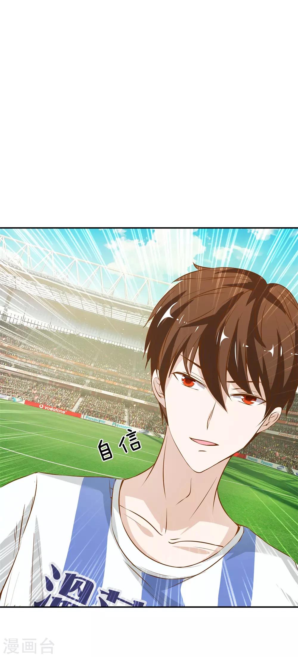 第3话 赢了！赢了！-第3话