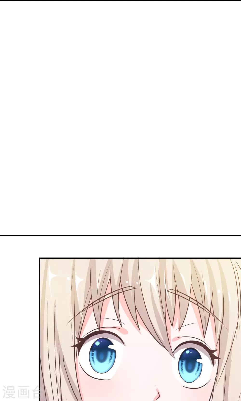 第21话 又出现新的大帅哥-第21话