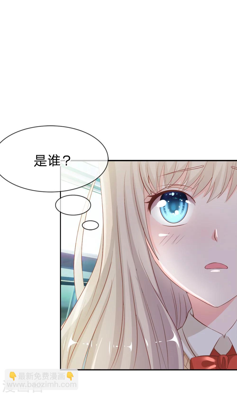 第23话 突然的温暖-第23话