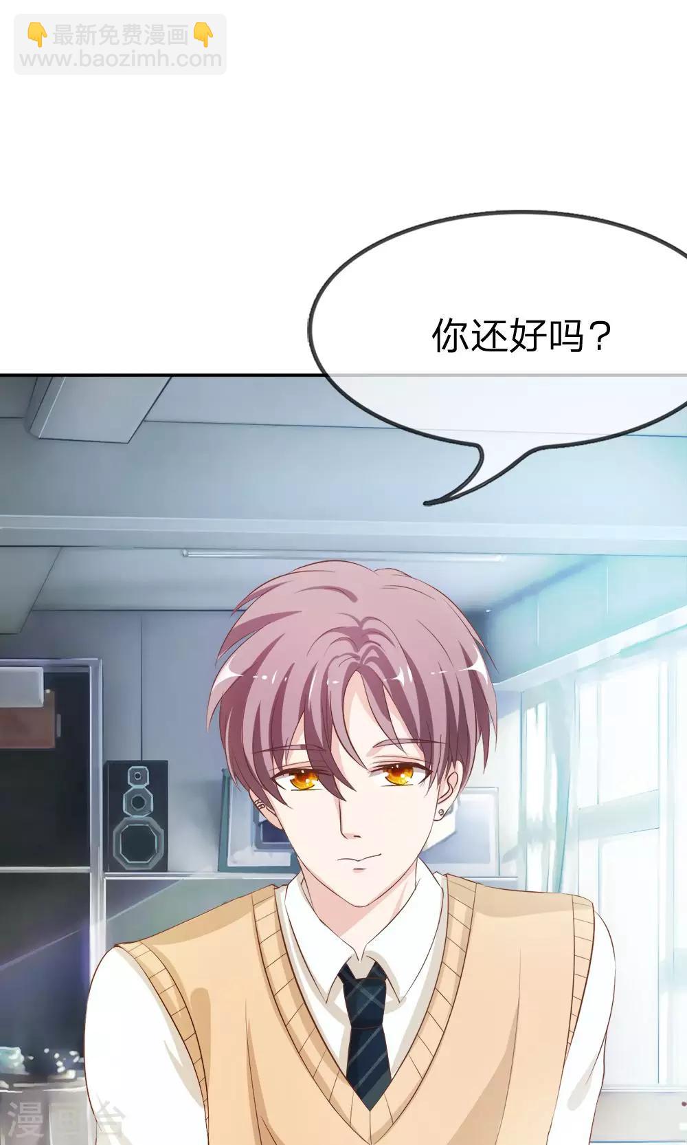 第23话 突然的温暖-第23话